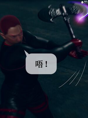 晨曦戰隊 1-15_00211