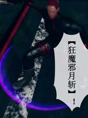 晨曦戰隊 1-15_00212