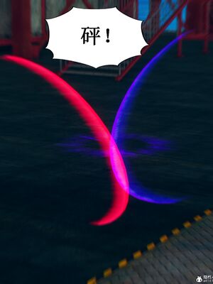 晨曦戰隊 1-15_00213