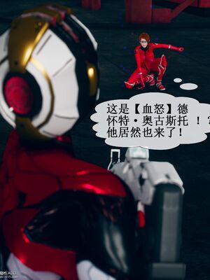 晨曦戰隊 1-15_00214