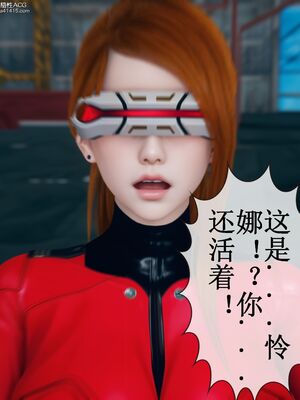 晨曦戰隊 1-15_00217