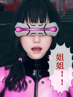 晨曦戰隊 1-15_00218