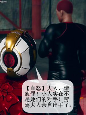 晨曦戰隊 1-15_00221