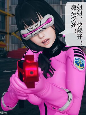 晨曦戰隊 1-15_00224