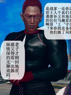 晨曦戰隊 1-15_00225