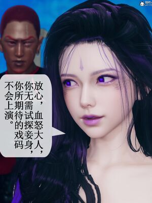 晨曦戰隊 1-15_00226