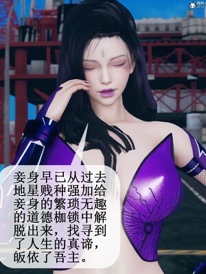 晨曦戰隊 1-15_00227