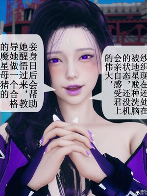 晨曦戰隊 1-15_00228