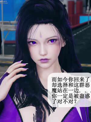 晨曦戰隊 1-15_00232