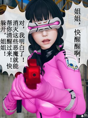 晨曦戰隊 1-15_00233