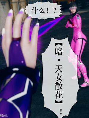 晨曦戰隊 1-15_00236