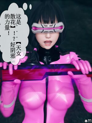 晨曦戰隊 1-15_00237