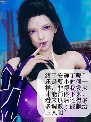 晨曦戰隊 1-15_00240