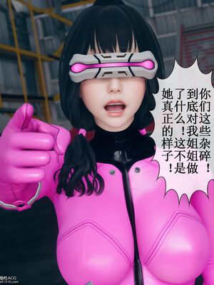 晨曦戰隊 1-15_00242