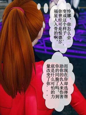 晨曦戰隊 1-15_00246