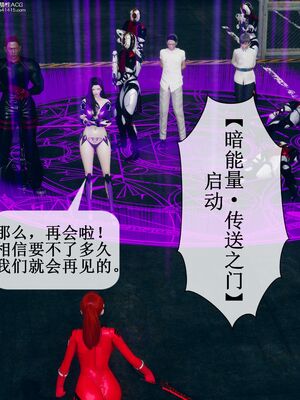 晨曦戰隊 1-15_00247