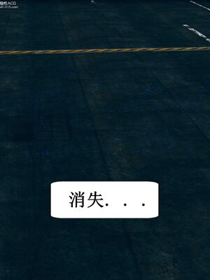 晨曦戰隊 1-15_00249