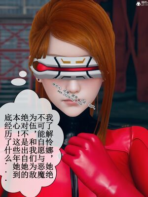 晨曦戰隊 1-15_00250