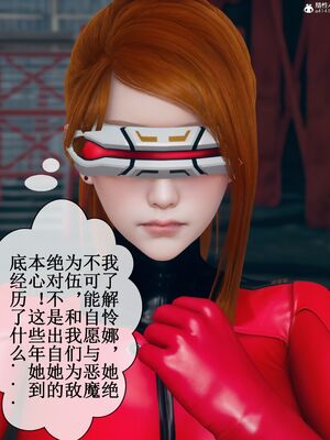 晨曦戰隊 1-15_00251