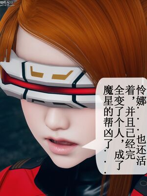 晨曦戰隊 1-15_00253