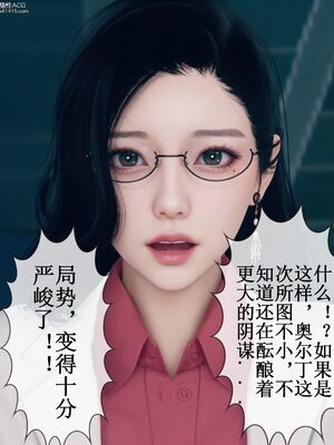 晨曦戰隊 1-15_00254