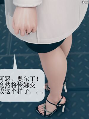 晨曦戰隊 1-15_00256