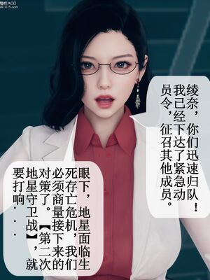 晨曦戰隊 1-15_00257