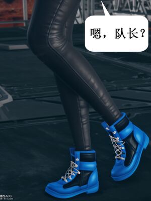 晨曦戰隊 1-15_00258