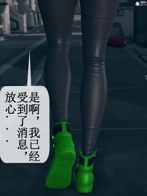 晨曦戰隊 1-15_00259