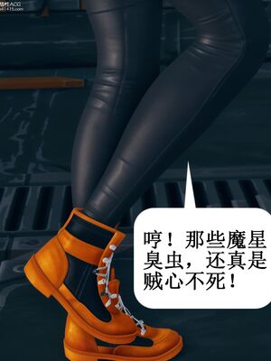 晨曦戰隊 1-15_00260