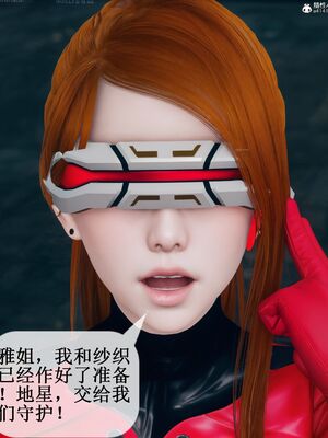 晨曦戰隊 1-15_00261