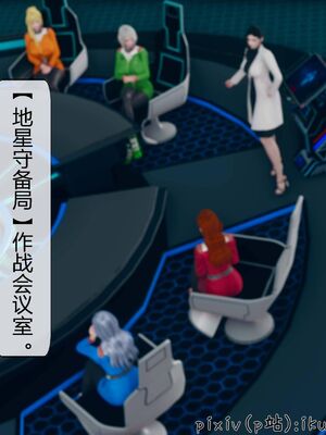 晨曦戰隊 1-15_00264