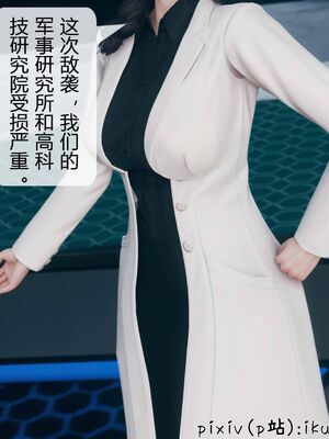 晨曦戰隊 1-15_00265