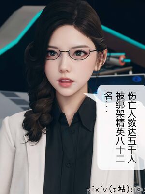 晨曦戰隊 1-15_00266