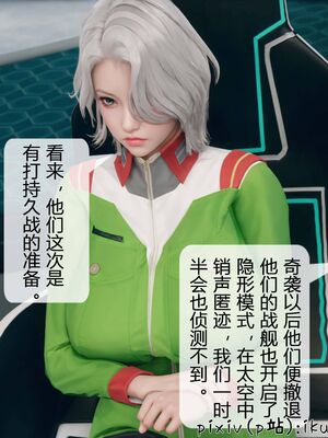 晨曦戰隊 1-15_00267