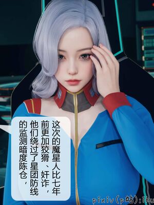 晨曦戰隊 1-15_00271