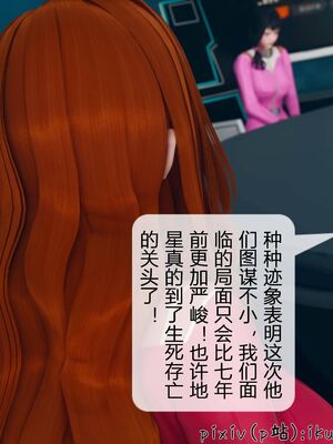 晨曦戰隊 1-15_00273