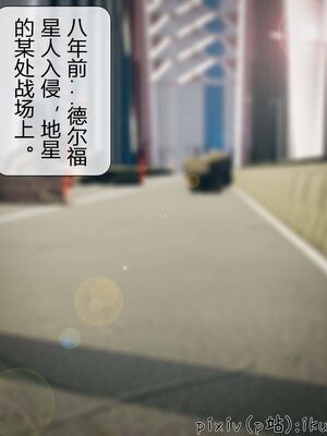 晨曦戰隊 1-15_00275