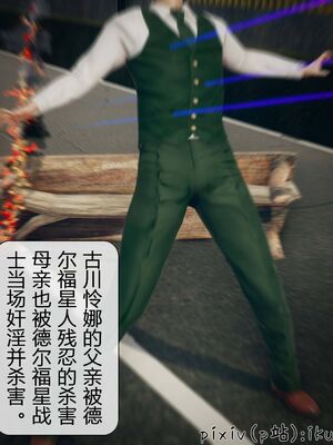 晨曦戰隊 1-15_00276