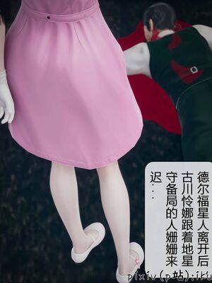 晨曦戰隊 1-15_00280