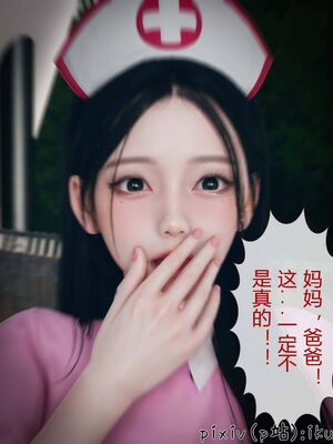 晨曦戰隊 1-15_00282