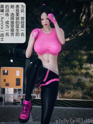 晨曦戰隊 1-15_00283