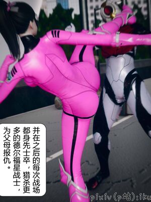 晨曦戰隊 1-15_00284