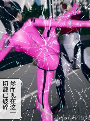 晨曦戰隊 1-15_00285