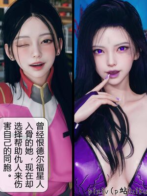 晨曦戰隊 1-15_00286