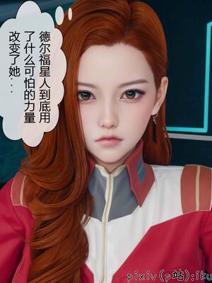 晨曦戰隊 1-15_00287