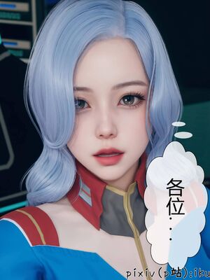 晨曦戰隊 1-15_00292