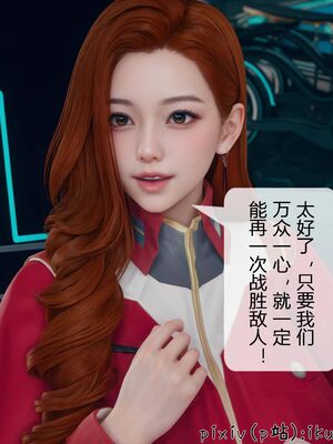 晨曦戰隊 1-15_00294