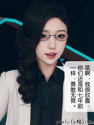 晨曦戰隊 1-15_00295