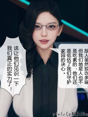 晨曦戰隊 1-15_00296